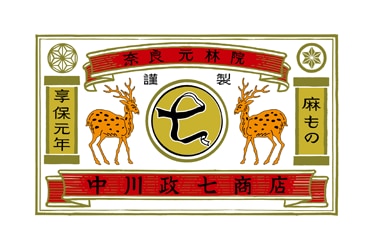 株式会社中川政七商店