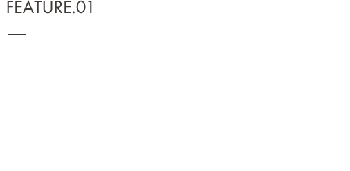 造作しなくてもピッタリはまる。