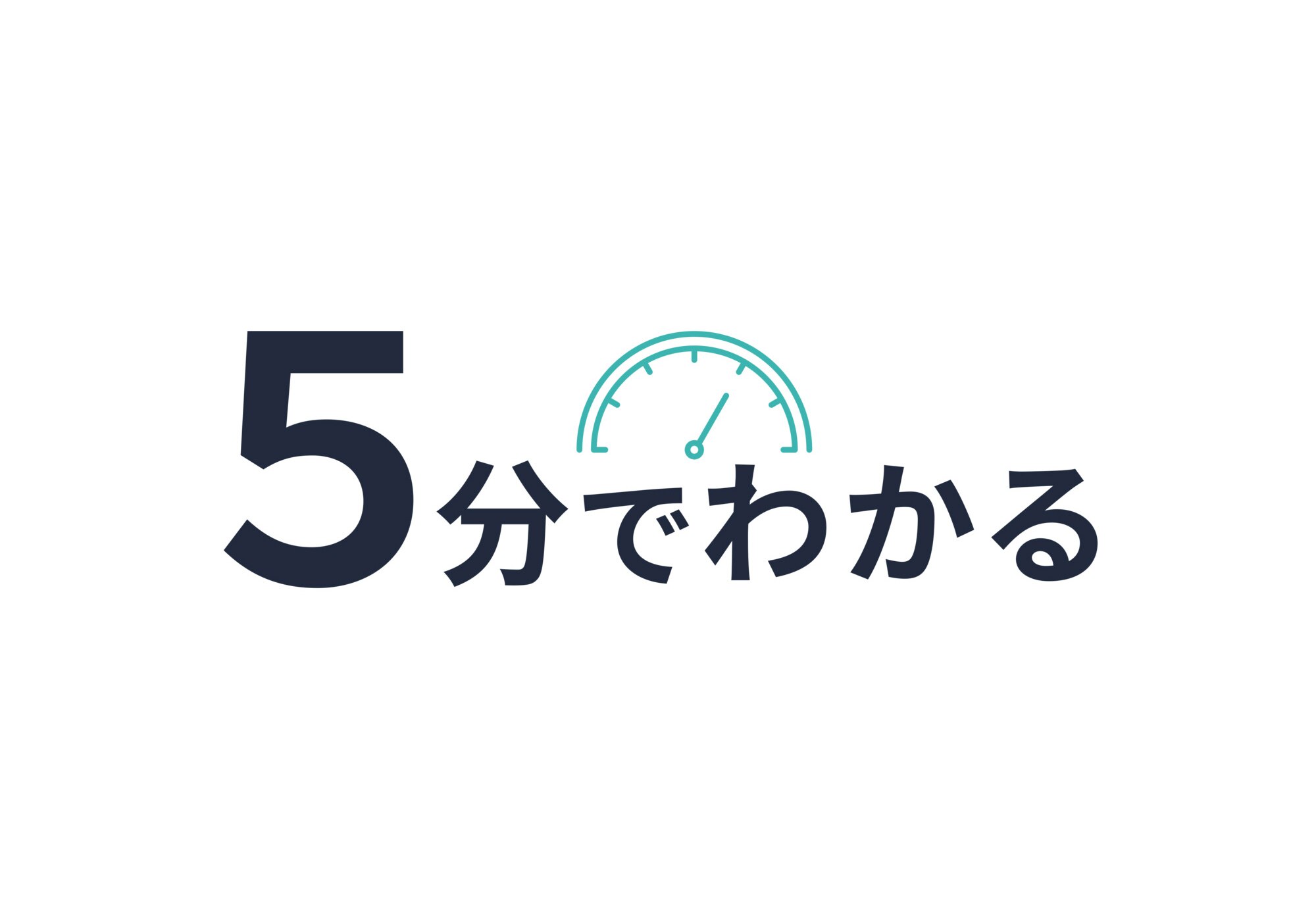 玄関周りのリフォームが【5分】でまるごと分かるガイド