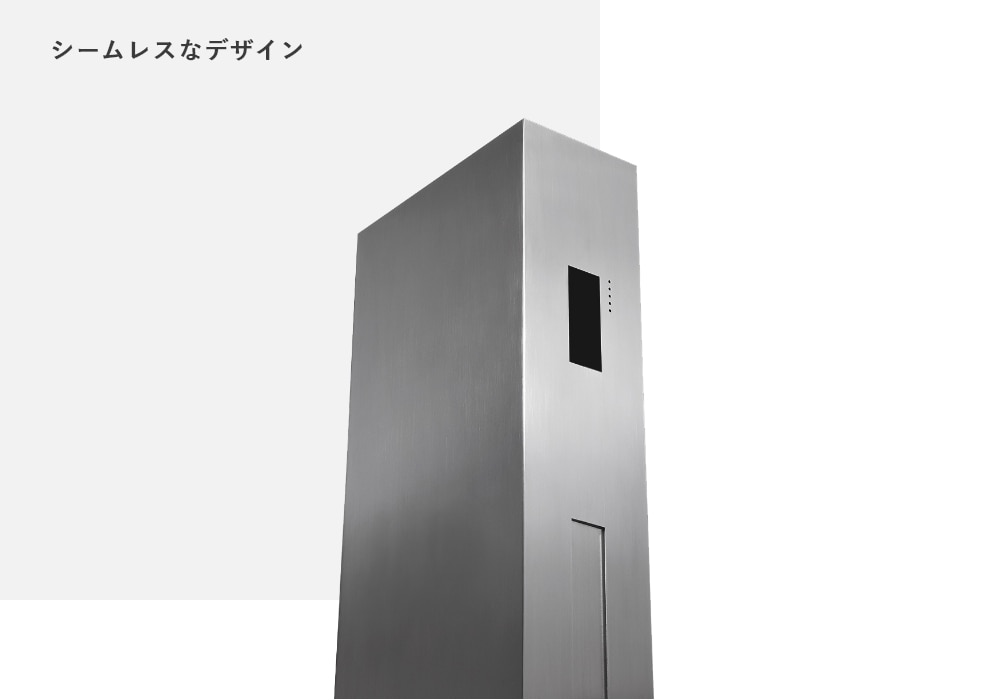 シームレスなデザイン