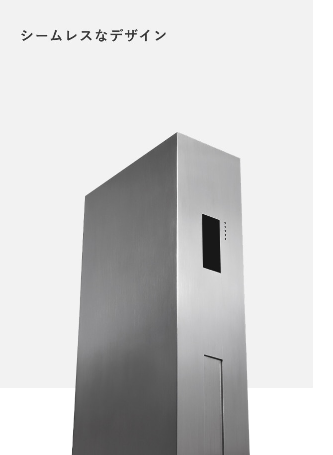 シームレスなデザイン