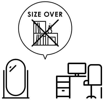 CASE01 棚を置きたいのにサイズが合わない