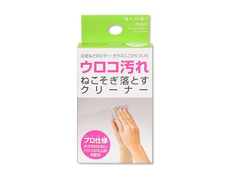 メンテナンス