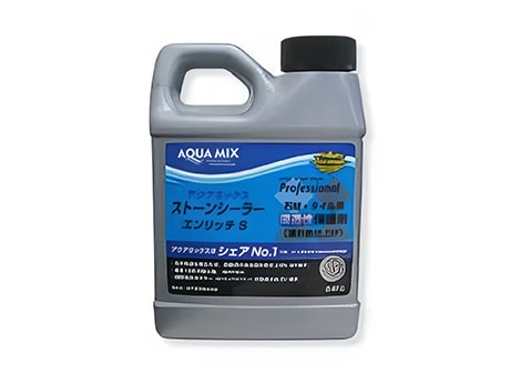 メンテナンス
