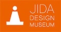 JIDAデザインミュージアムセレクション vol.25