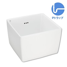 アクレッタ Pトラップセット
