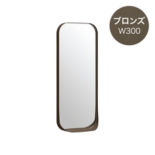 アールミラー W300 ブロンズ