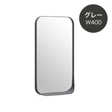 アールミラー W400 グレー
