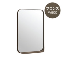 アールミラー W500 ブロンズ