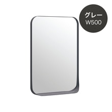 アールミラー W500 グレー