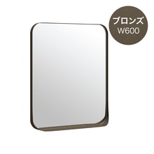 アールミラー W600 ブロンズ