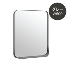 アールミラー W600 グレー