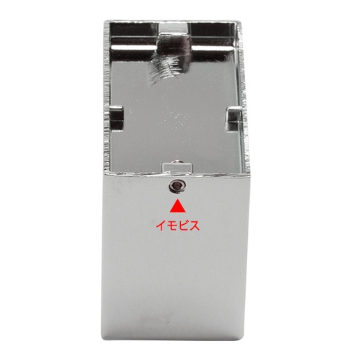 裏の様子（イモビスがついています）