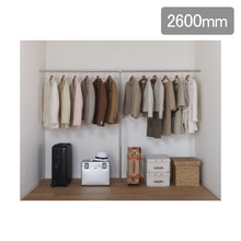 ハンガーパイプ2600