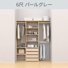 ウォールゼット ノエル3 6尺 パールグレー