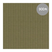 neoTTM900 ティーグリーン