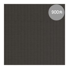 neoTTM900 チャコールグレー(CT06019)｜内装用建材の通販｜ミラタップ