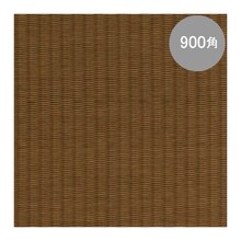 まるまる　チャコールグレーS neoTTM900 チャコールグレー(CT06019)｜内装用建材の通販