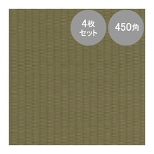 neoTTM450 ティーグリーン 4枚セット