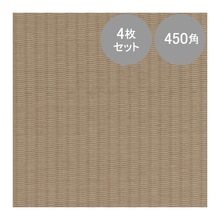 neoTTM450 シルバーグレー 4枚セット