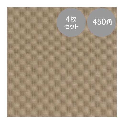 neoTTM450 シルバーグレー 4枚セット(CT06079)｜内装用建材の