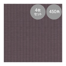 neoTTM450 パープル 4枚セット