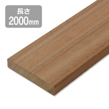 セランガンバツ105×20×2000