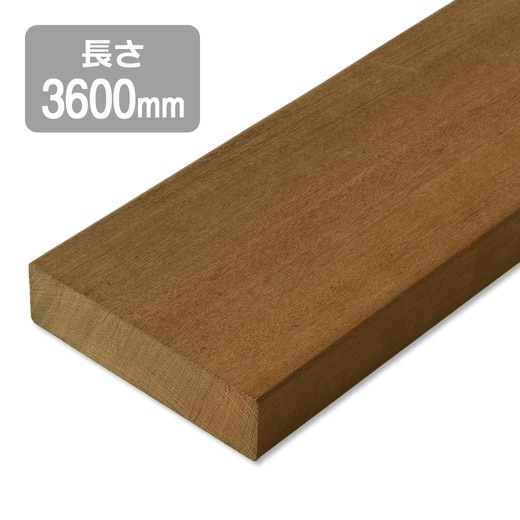 ウリン120×30×3600(DE32049)｜ウッドデッキの通販｜ミラタップ（旧