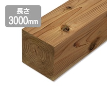 屋久島地杉 90×90×3000