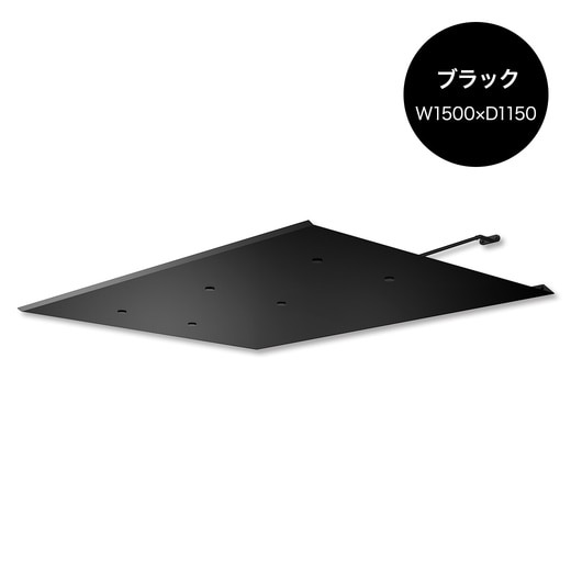 ラミナ W1500×D1150 ブラック(EX10429)｜エクステリア（外構）・玄関