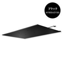 ラミナ W1900×D1150 ブラック