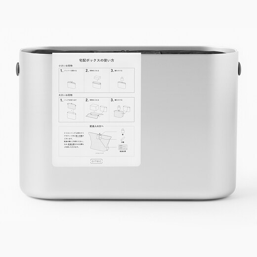 配達員が迷わないよう、ケース外に使い方の説明プレートを設置可能