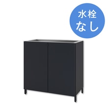 ペンディーノ 収納タイプ マットブラック