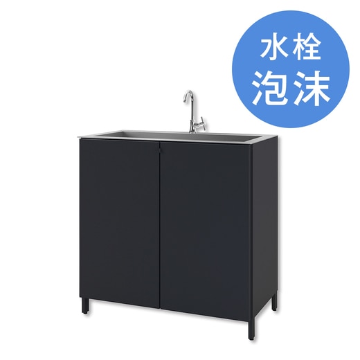 ペンディーノ 収納タイプ マットブラック 泡沫水栓セット(EX17169 