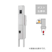 クオール門柱ユニット 照明有インターホン仕様左勝手 グレー