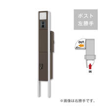 クオール門柱ユニット 照明有インターホン仕様左勝手グレーブラック