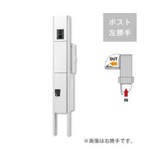 クオール門柱ユニット 照明無インターホン仕様左勝手ブラック(EX18109