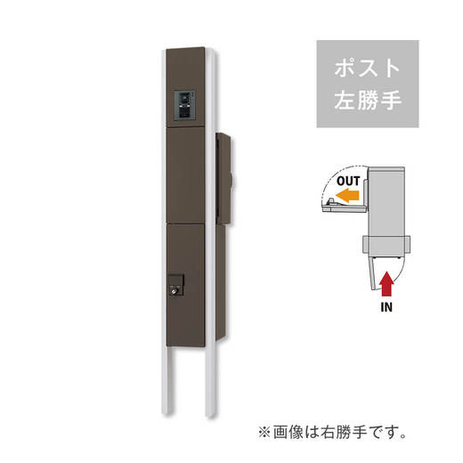 クオール門柱ユニット 照明無インターホン仕様左勝手ブラック(EX18109