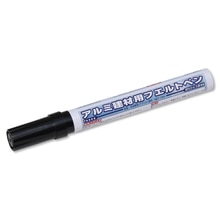 albase用補修ぺン