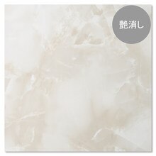 神床 イエリアフロア 石目（艶消し） ディペスコホワイト YN84-SW(FL25449