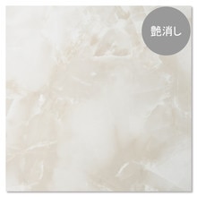 イエリアフロア 石目（艶消し） ホワイトオニキス YN84-SX(FL25439