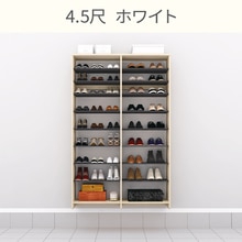 ウォールゼット エノーク2 4.5尺 ホワイト