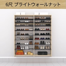 ウォールゼット エノーク2 6尺 ブライトウォールナット