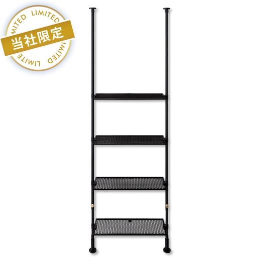 DRAW A LINE 106 Rack A set(FU20019)｜収納の通販｜ミラタップ（旧 
