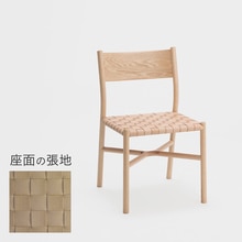 Ariake Chair ホワイト×ベージュ(Textile Strap)