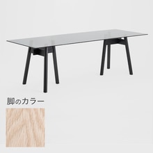 Kadai Table ホワイト×スモーク Glass Top W2400