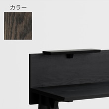 Sagyo Desk用 Shelf スモーク