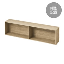 V-TISS LIGHT ハーフ浅型2連（縦） ヨーロピアンチェリー