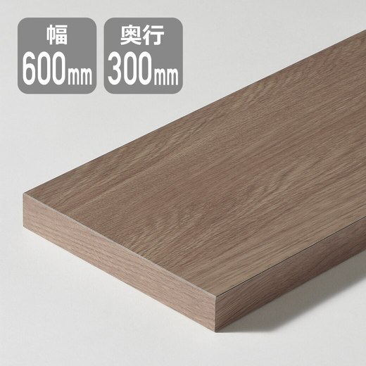 棚板（W600×D300）グレージュ STT0600I-D1I-GE(FU28519)｜洗面所・水