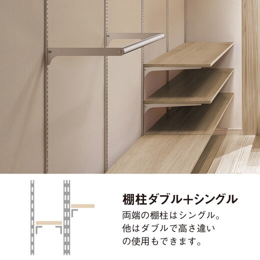 カチャカシェルフ 2段✖︎1 kachaka Online Store / カチャカシェルフ 2段